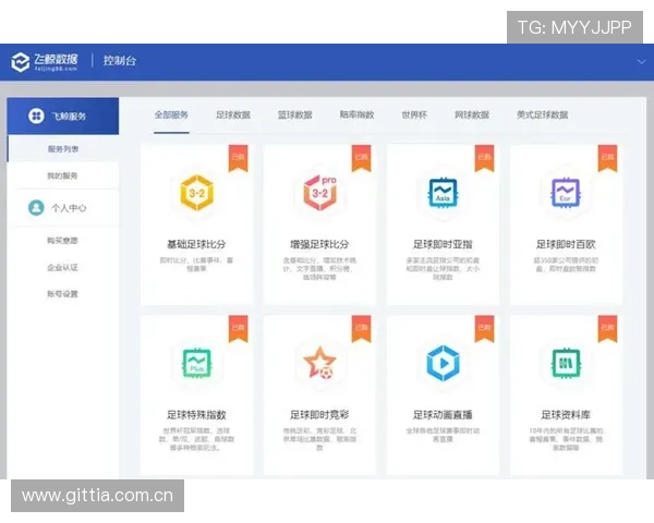 开云体育备用页面简洁直观，操作方便即使新手用户也能轻松畅享精彩赛事
