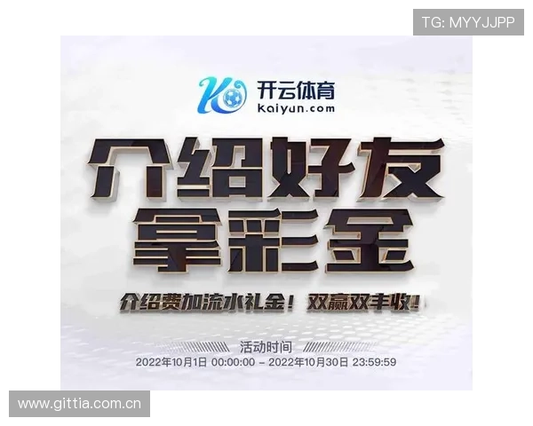 开云KY真人版会员注册权益全面解析助你享受尊贵服务