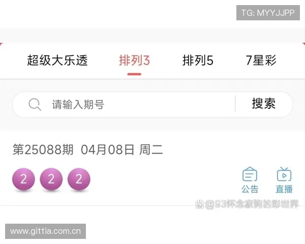 开云体彩智能选号神器助你轻松组合高中奖概率