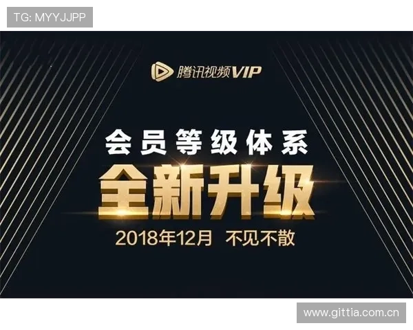 开云体育VIP如何快速成为会员获取更多优惠