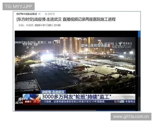 开云体育直播全面解读体育赛事直播新趋势，打造极致观赛体验