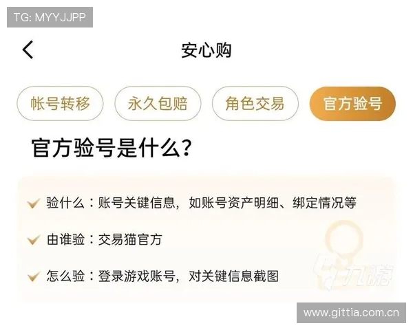 开云官网游戏官网安全支付方式全面升级，保障你的每一次交易安全可靠