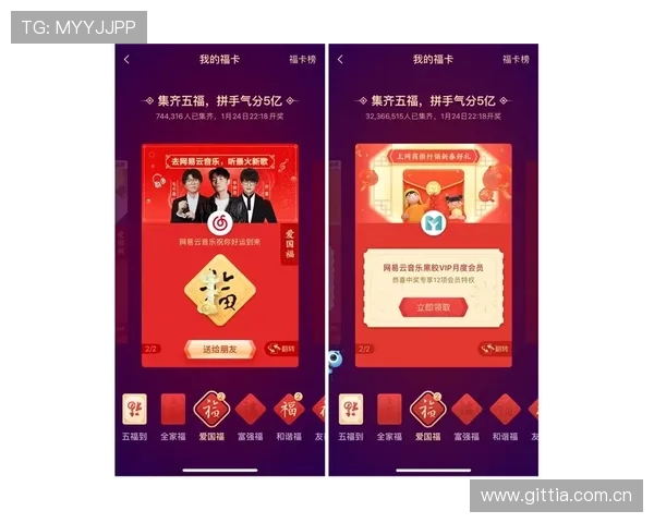 开云入口app优惠活动精彩不断，抢先掌握最新促销资讯与福利