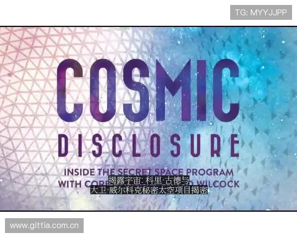 走进星空注册登录入口，开启你的 cosmic 游戏之家