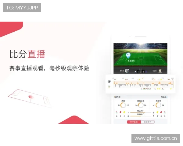 雷速体育软件下载：随时随地获取最新体育比赛资讯和数据