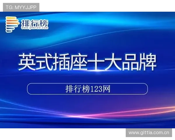 半岛官方体育登录入口账号注册与登录安全保障措施