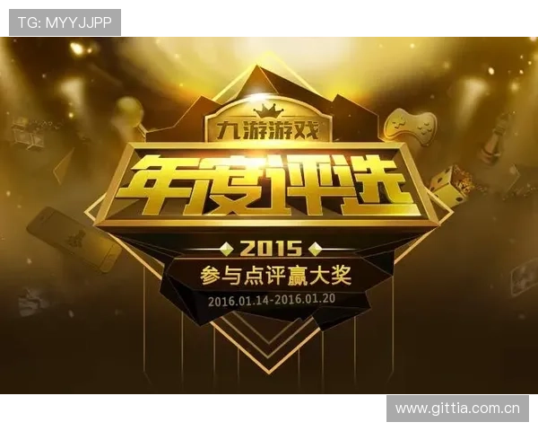 九游平台官方合作与推广活动助力游戏厂商扩大影响力