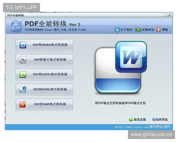 如何通过U体育官方入口实现快速注册和账号绑定操作流程详解 如何通过U体育官方入口实现快速注册和账号绑定操作流程详解