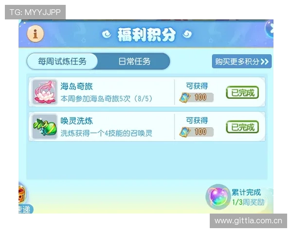 竞技宝官网常见问题解答帮助玩家解决登录、支付等常见难题