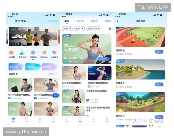 海德体育真人手机版最新版本上线，优化用户体验提升操作流畅度