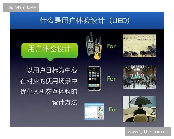 UED官数字站全面解析最新游戏界面设计与用户体验优化方案