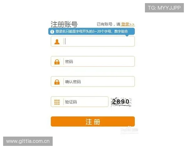 万搏体育会员注册成功后如何快速激活账号及完善个人信息攻略