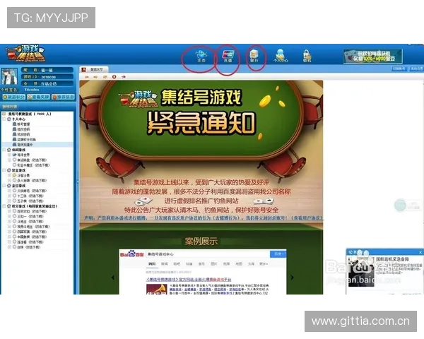 如何注册和登录ori体育官网账号，详细步骤指导让你轻松开启游戏之旅