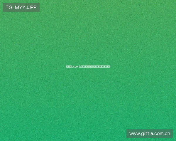 必一体育bsports用户使用体验与平台功能优化建议全方位分析