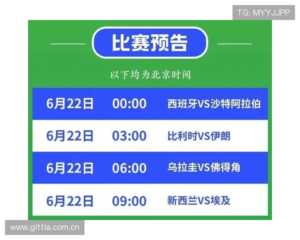 世界杯比利时对阵伊朗比赛实时赛况全面解析与精彩瞬间回顾 世界杯比利时对阵伊朗比赛实时赛况全面解析与精彩瞬间回顾